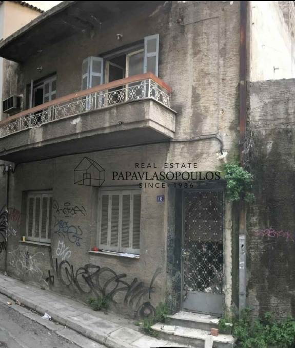 (Προς Πώληση) Κατοικία Μονοκατοικία || Αθήνα Κέντρο/Αθήνα - 140 τ.μ, 270.000€ 
