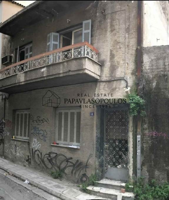 (Προς Πώληση) Κατοικία Μονοκατοικία || Αθήνα Κέντρο/Αθήνα - 140 τ.μ, 270.000€ 